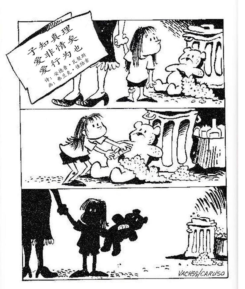 children know the truth